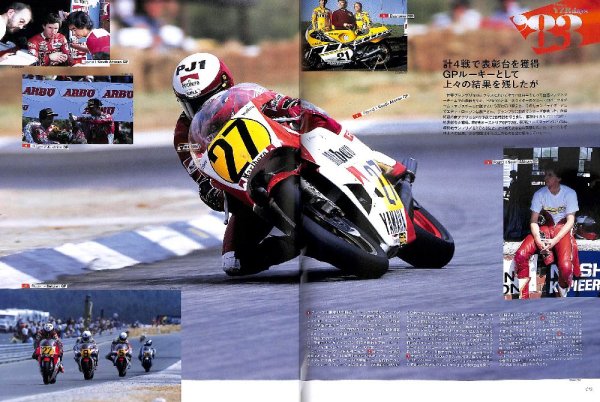 Photo5: RACERS 2018 vol.1 YZR & Eddie Lawson (5)