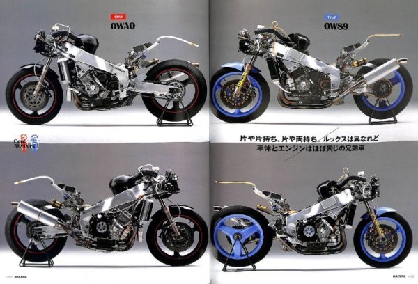 Photo10: RACERS vol.51 '87&'88 YZF750 [0W89&0WA0] (10)