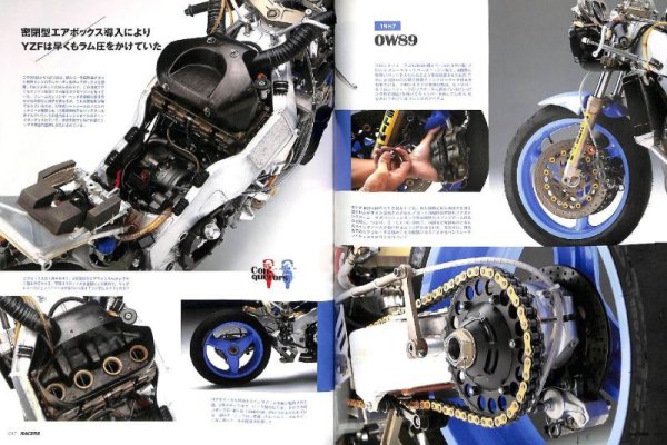 Photo11: RACERS vol.51 '87&'88 YZF750 [0W89&0WA0] (11)