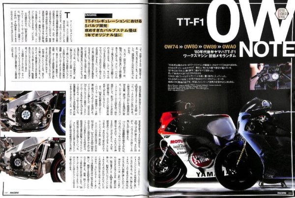 Photo16: RACERS vol.51 '87&'88 YZF750 [0W89&0WA0] (16)