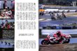Photo5: RACERS vol.51 '87&'88 YZF750 [0W89&0WA0] (5)