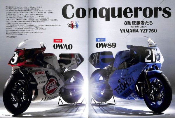 Photo8: RACERS vol.51 '87&'88 YZF750 [0W89&0WA0] (8)