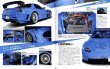 Photo10: Mazda 13B Engine Technical Handbook & DVD vol.2 (10)