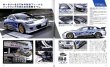 Photo15: Mazda 13B Engine Technical Handbook & DVD vol.2 (15)