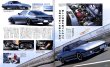 Photo16: Mazda 13B Engine Technical Handbook & DVD vol.2 (16)