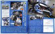 Photo2: Mazda 13B Engine Technical Handbook & DVD vol.2 (2)
