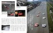 Photo8: Racing on No.495 Porsche 917 vs Ferrari 512 (8)