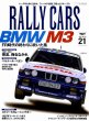 Photo1: RALLY CARS 21 BMW M3 (1)