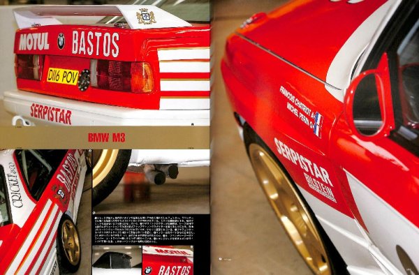 Photo3: RALLY CARS 21 BMW M3 (3)