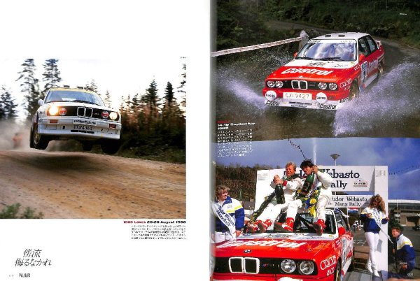 Photo6: RALLY CARS 21 BMW M3 (6)