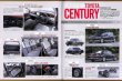 Photo4: All about Toyota Century [New model report 576] (4)