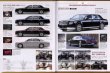 Photo5: All about Toyota Century [New model report 576] (5)