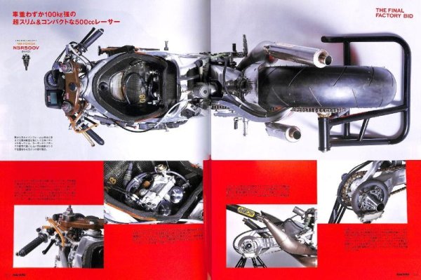 Photo17: RACERS vol.52 NSR500V (17)