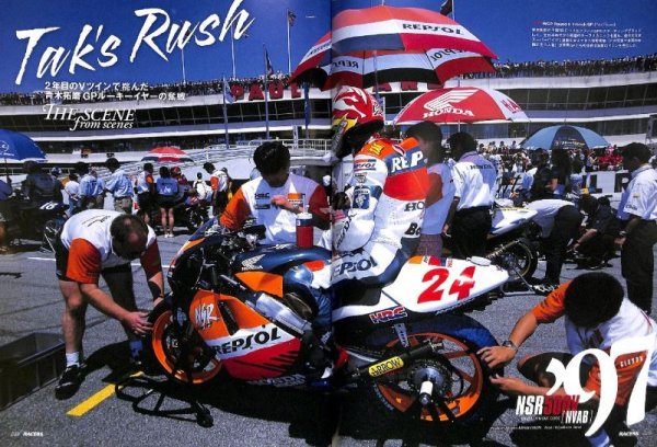Photo7: RACERS vol.52 NSR500V (7)
