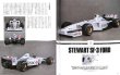 Photo15: Racing on No.497 Gerhard Berger (15)