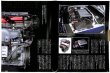 Photo12: RALLY CARS 22 Nissan PULSAR/SUNNY GTI-R (12)