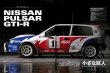Photo2: RALLY CARS 22 Nissan PULSAR/SUNNY GTI-R (2)