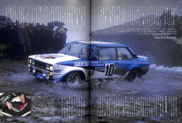 Photo10: RALLY CARS 23 FIAT ABARTH 131 RALLY (10)