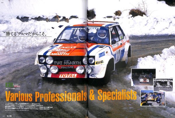 Photo11: RALLY CARS 23 FIAT ABARTH 131 RALLY (11)