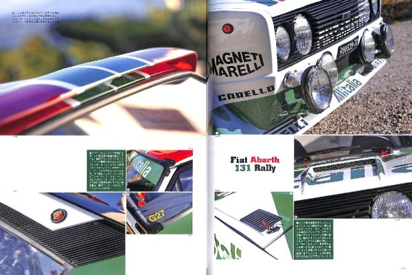 Photo3: RALLY CARS 23 FIAT ABARTH 131 RALLY (3)