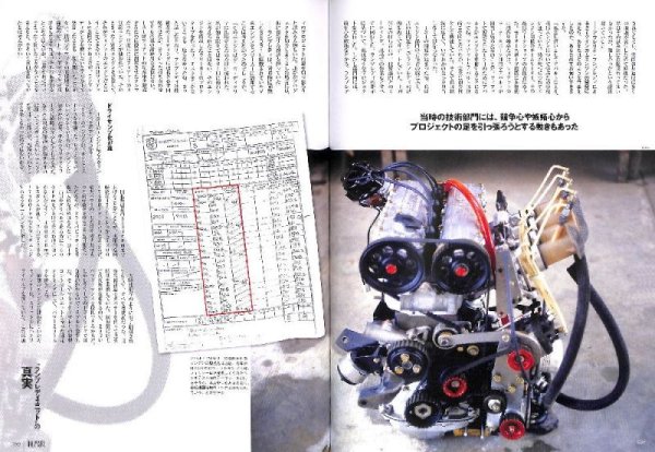 Photo9: RALLY CARS 23 FIAT ABARTH 131 RALLY (9)