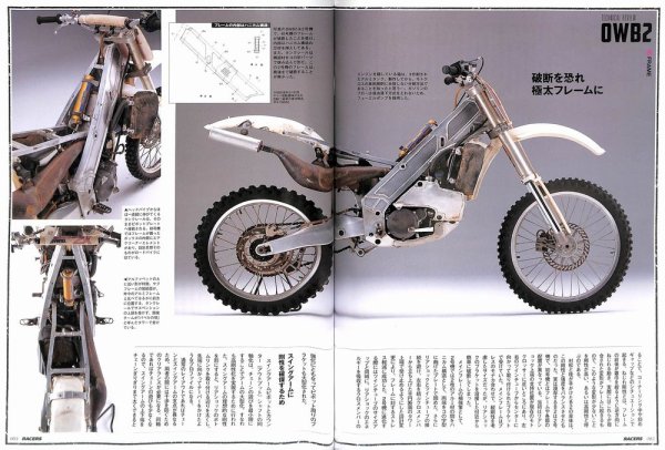 Photo10: RACERS vol.53 '91-'92 YAMAHA YZM250 (10)