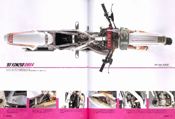 Photo8: RACERS vol.53 '91-'92 YAMAHA YZM250 (8)