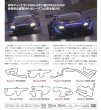 Photo2: [DVD] 2019 SUPER GT OFFICIAL DVD (2)