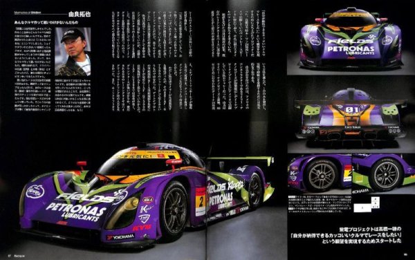 Photo13: Racin on No.503 GT300 (13)