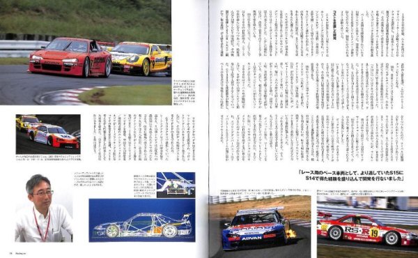 Photo16: Racin on No.503 GT300 (16)