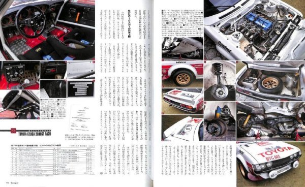 Photo20: Racin on No.503 GT300 (20)