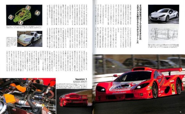 Photo7: Racin on No.503 GT300 (7)