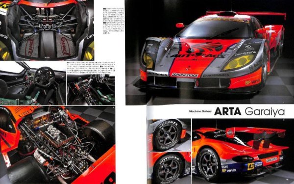 Photo8: Racin on No.503 GT300 (8)