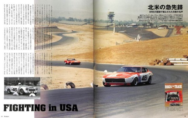 Photo10: Racing on No.504 Nissan Z in race & rally (10)