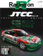 Photo1: Racing on No.506 JTCC part III (1)