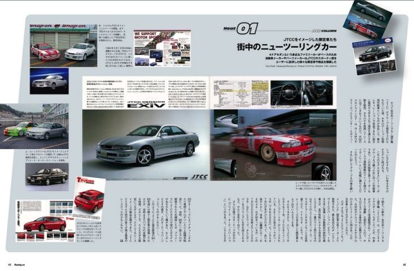 Photo10: Racing on No.506 JTCC part III (10)