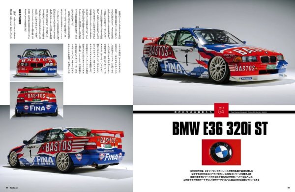 Photo16: Racing on No.506 JTCC part III (16)