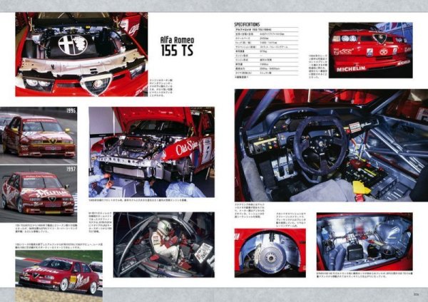 Photo10: All about Japan & Europe Touring Car (10)