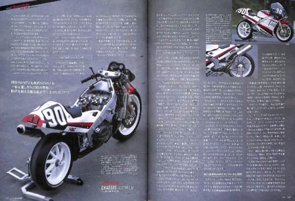 Photo12: RACERS 2021 vol.04 Honda NR Challenge Part3 (12)