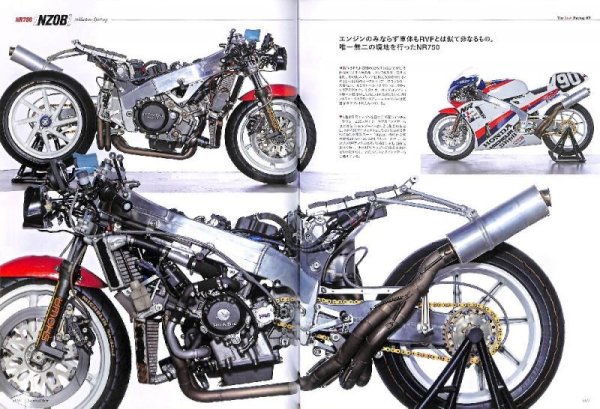 Photo5: RACERS 2021 vol.04 Honda NR Challenge Part3 (5)