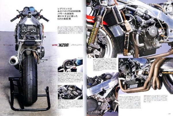 Photo6: RACERS 2021 vol.04 Honda NR Challenge Part3 (6)