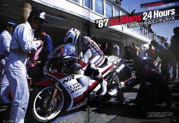 Photo7: RACERS 2021 vol.04 Honda NR Challenge Part3 (7)