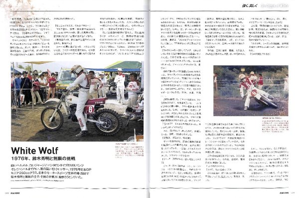 Photo2: RACERS vol.58 MUGEN Shinden (2)