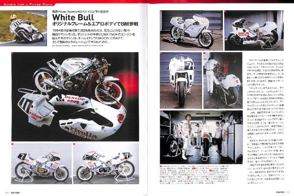 Photo8: RACERS vol.58 MUGEN Shinden (8)