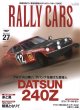 Photo1: RALLY CARS 27 DATSUN 240Z (1)