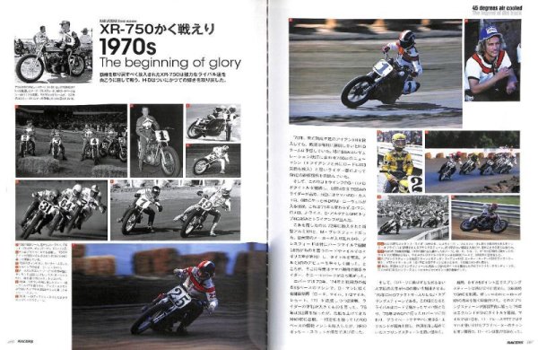 Photo14: RACERS vol.60 Racing Harley Davidson (14)
