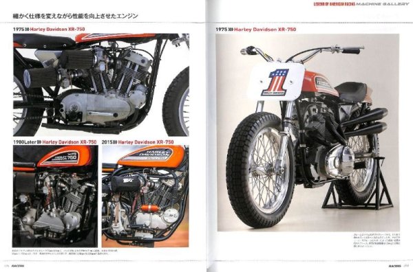 Photo16: RACERS vol.60 Racing Harley Davidson (16)