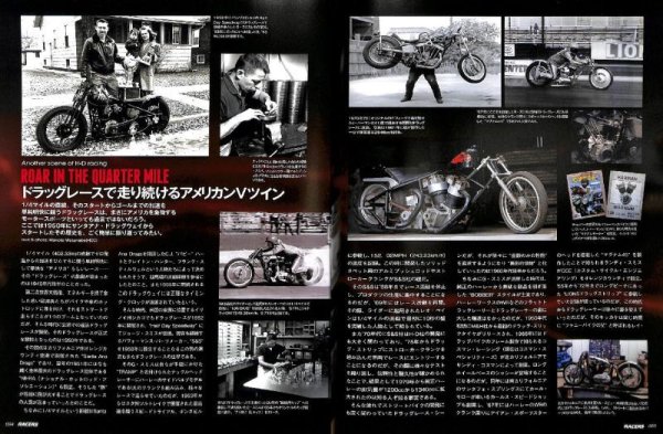 Photo18: RACERS vol.60 Racing Harley Davidson (18)