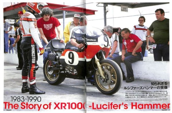 Photo5: RACERS vol.60 Racing Harley Davidson (5)