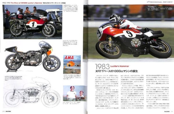 Photo6: RACERS vol.60 Racing Harley Davidson (6)